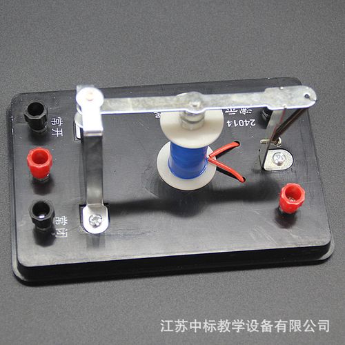 电磁继电器演示实验 物理电学教学仪器的原理与教学应用